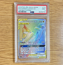 PSA 9 Latios & Latias GX 114/095 SM9 Tag Bolt JP Hyper Rare FA Holo picture