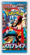 1x Japanese Pokemon Booster pack Mega Brave M1L US Seller picture