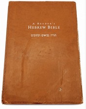 A Reader's Hebrew Bible Zondervan Brown Smith Hebrew Old Testament Tanakh picture