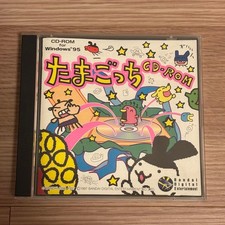 Tamagotchi CD-ROM Windows 95 Floppy Bandai NTSC-J picture