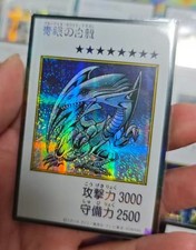 Yu-Gi-Oh Blue-Eyes White Dragon MANGA-STYLE Color Ver. Secret Rare YAC1 JP picture