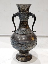 Antique 19th Century Korean Carved Bronze Brass Vase Foo Dog Handles 9
