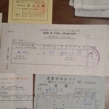 Vintage 1979 Asia Travel Ephemera Receipts & Invoices Hotel Plaza Hong Kong picture