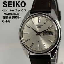 Excellent SEIKO 5 1968 Automatic Watch Silver Dial Day Date Strap Serviced picture