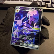 Cyberpunk Lucy's Espen Custom-Made Card picture