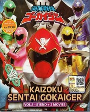 Kaizoku Sentai Gokaiger DVD (Eps : 1 to 51 end + 2 Movie) with English Subtitle picture