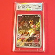 Pokémon TCG Spearow 074/063 M1l Mega Brave AR Full Art Holo JP 2025 AGS 10 picture