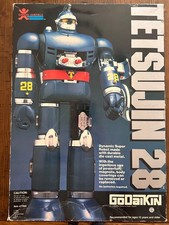 COMPLETE Vintage GoDaiKin TETSUJIN 28 POPY BANDAI JAPAN Robot picture