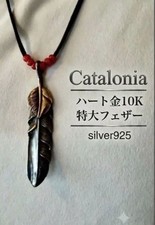 Goro's Men Accessory Catalonia K10 Heart Feather Extra Large With Gold Leather S picture