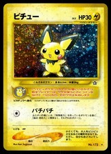 Pichu No. 172 Holo Rare Neo Genesis Japenese Pokemon HP 🌀 Swirl picture
