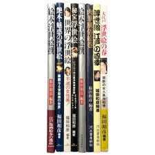 Shunga Ukiyo-e Art Books Kazuhiko Fukuda 8 Vol Set Rare Japan picture