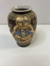 Vintage  Mini Vase Hand Painted 3.75