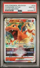2022 POKEMON JAPANESE SWORD & SHIELD VSTAR UNIVERSE #014 CHARIZARD VSTAR PSA 10 picture