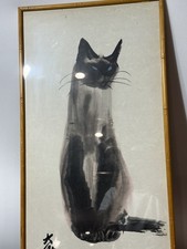 Vintage 1959 David Kwo Da-Wei “Sheba” Siamese Cat Lithograph Kwo Art Studio MCM picture