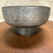 Antique Middle Eastern Handmade Engraved Tinned Copper Footed Bowl picture