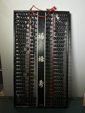 Vintage Daruma Wood Abacus Large Black Japanese Wall Hanging Beads Made In Japan picture
