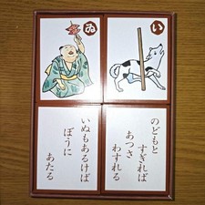 Nintendo Edo Iroha Karuta Card Game Okuno Vintage Japanese Traditional Japan picture
