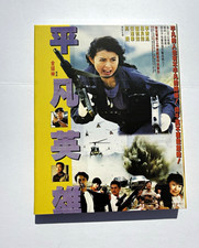 Fatal termination blu ray rare/out of print picture