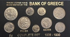 GREECE / 1926-1930 Complete Set,2nd Hellenic Republic  picture