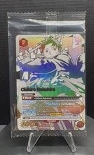 (SEALED)  Union Arena Chihiro Rokuhira UR Rare Battle Top 2 Finish Promo picture