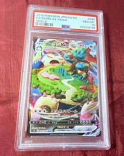 2019 POKEMON JAPANESE SWORD & SHIELD #046 FULL ART SNORLAX VMAX PSA 10 picture