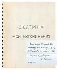 [SIGNED] Personal Recollections of Sophie A Satina, 1879-1975 + Russian Letters picture