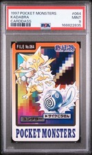 PSA 9 2026 CERT KADABRA 1997 POCKET MONSTERS CARDDASS #064 picture