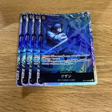 One Piece Card Kuzan SR ST27 picture