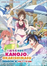 Kanojo, Okarishimasu Season 4 (1-12) Anime DVD [English Dub] [Free Gift] picture