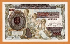 Serbia, 1000 Dinara, 1941, P-25, UNC German Occupation WWII, 85 years old picture