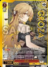 2026 Weiss Schwarz TCG Girls Frontline Groza GFL/SZ11-036 SSP Signed Chinese NM! picture
