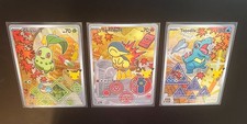 Pokémon First Partner Series 2 Trio Set Chikorita Totodile Cyndaquil 046 047 048 picture