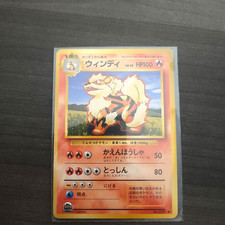 Arcanine Name Error No Rarity 1996 Pokemon Japanese Base Set No.059 Vintage LP picture