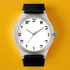 Hebrew Numerals Judaica reduced rate Wristwatch Wrist Watch picture