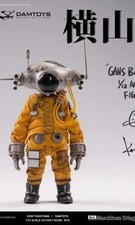Damtoys Ma.K. Gans Boy - 1/12 Action Figure CS018 Kow Yokoyama US Seller-NIB picture