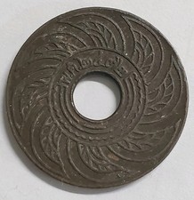 1935 Thailand 1 Satang coin picture