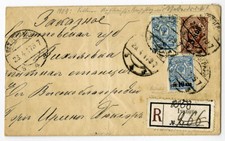 Russia 1917 3k on 5k Purple Rare Postal Envelope Sent Registered picture