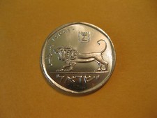  1980 Israel coin  1/2  Sheqel   LION  unc Beauty a nice coin  Half sheqel picture