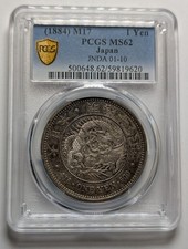 1884 JAPAN SILVER YEN MS62 picture