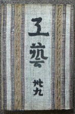 Kogei Vol 39 Mingei Folk Art Magazine Soetsu Yanagi 1934 Pottery Japan picture