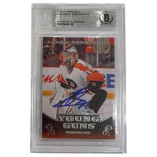 Sergei Bobrovsky Autographed 2010-11 Upper Deck Young Guns #240 Rookie Card - Be picture