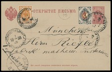 1898, RUSSIAN WENDEN STAT CARD 3K RED UPRATED BY STATE 1K & LOCAL 2K TO GERMANY picture