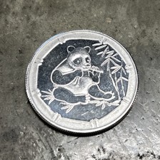 1980’s Panda 1 oz .999 Fine Silver Round Rare picture