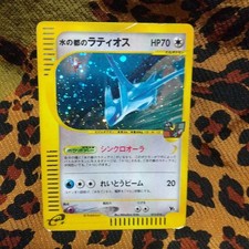 Pokemon TCG Alto Mare's Latios 012/018 Theater Limited VS Holo picture