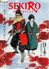 SEKIRO: NO DEFEAT Anime Movie 2026 Official B5 Promotional Poster Japan picture