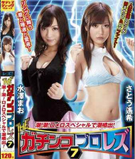 Female WRESTLING 2 Hours Leotard Woman's Ladies Japanese DVD BIKINI Swimsuit i99 picture