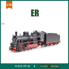 Ho 1:87 Soviet Er Steam Locomotivegrade Finished Model Russian Class E Train picture