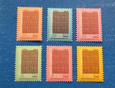 Turkey Stamps, Scott O132-O137 Complete Set MNH picture