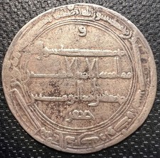 Islamic Silver Dirham Coin Harun al-Rashid / PLEASE READ DISCRIPTION  picture