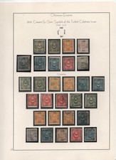 Turkey 1865-1876 Star & Crescent Ottoman Issues Collection Of 230 Stamps picture